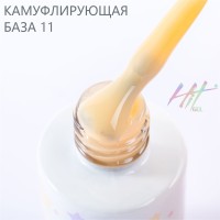 HIT gel, Камуфлирующая база №11, 9 мл